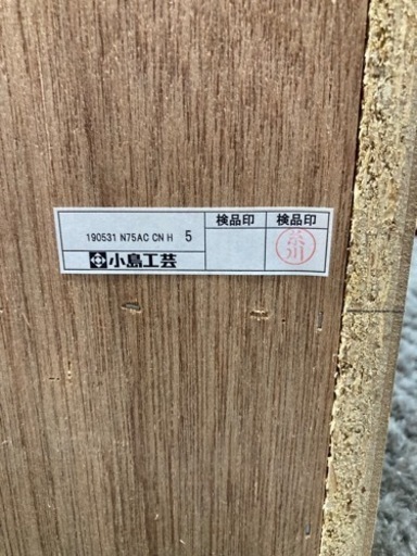 ◼️【中古品】値下げしました!!! 小島工芸本棚 収納棚 書類入れ 整理棚 棚 木製 収納 家具