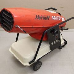 静岡 ホットガン Shizuoka Hot Gun ホットエアヒーター HGMAXD (D4741hxwY)