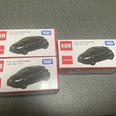 トミカ Joshin GRヤリス 交換しましょう