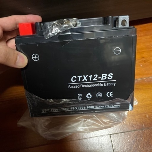 バイク　バッテリー新品
