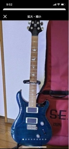 PRS SE custom24 ジャンク扱い