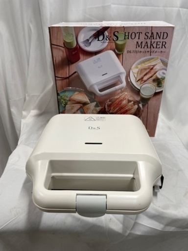 【超美品‼️】ホットサンドメーカー