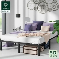 ベッドフレーム　セミダブルの画像