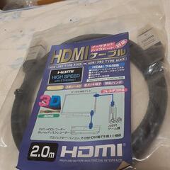 HDMIケーブル
