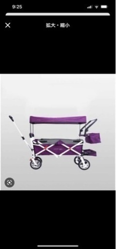 旧クロテックスワゴンフルセット！！！