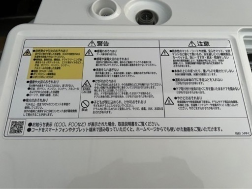 最終値下げ☆中古 良い品質 日立 HITACHIドラム式洗濯機BD-S8800L 11kg 2016年製