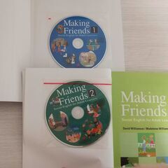 Making Friends 大人のためのやり直し英会話　2冊セットの画像