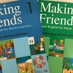 Making Friends 大人のためのやり直し英会話　2冊セット