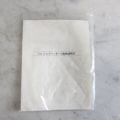 C.C. SHINY CASE シャイニーケース アルトサックス用 ☆中古☆の画像