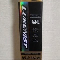ダイワ　ルアーニスト76ML ルアーロッドの画像