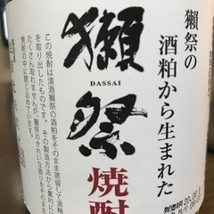 友達になって下さいでやんす