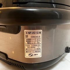 炊飯器　象印の画像