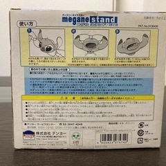 未開封スティッチ　メガネスタンドの画像