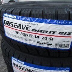 来店取替込】155/65R14 新品軽自動車用 スタッドレスタイヤ4本 トーヨー 22