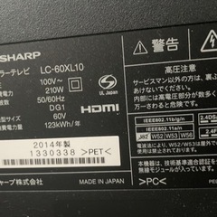 【TV & Fire TV Stick】SHARP AQUOS [60インチ]、Fire TV Stick 4K(第二世代)の画像
