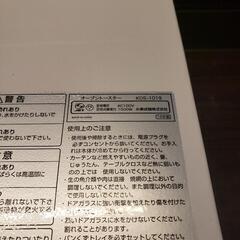 KOIZUMI コイズミ KOS-1019 オーブントースター 2019年製の画像