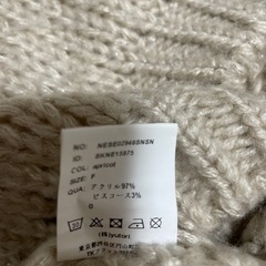 ざっくりニット　取引者決定の画像