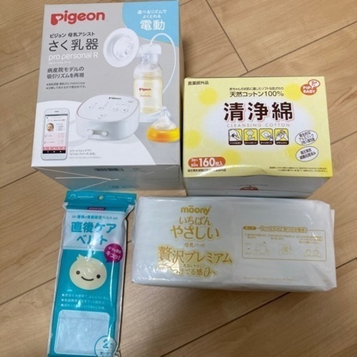 ピジョン　母乳アシストさく乳器　プロパーソナルR おまけ付き