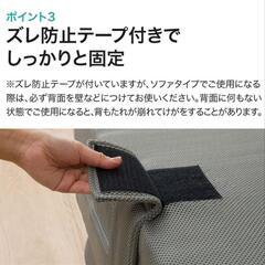 [厚さ12cm] ソファになるマットレス　ダブル(レヴィン4 D M2203)の画像
