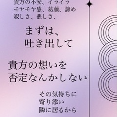 悩まれてるママいませんか？
