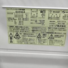 SHARP　ノンフロン冷凍冷蔵庫　137Lの画像