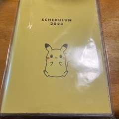 スケジュールン　新品