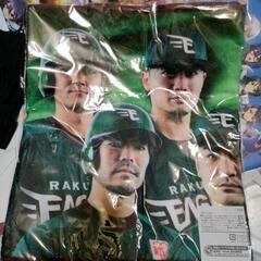 楽天のスポーツタオルの画像