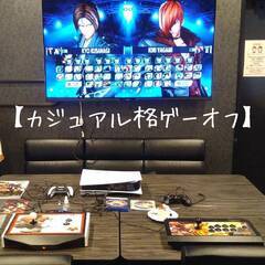 【1/29(日)】🕹カジュアル格ゲーオフ会《新宿》