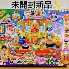アンパンマン 回転寿司