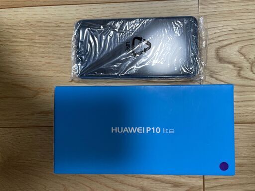 【新品 未使用】【値段相談可能】HUAWEI P10lite 32GB ブルー　SIMフリー