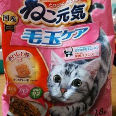 ねこ元気毛玉ケア（※商談中）