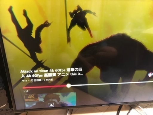 Panasonic 49インチ【2018年製】ネット番組　4K対応　1TBハードディスク付き