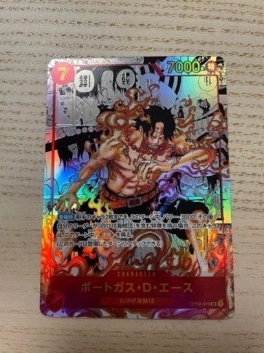 ワンピース頂上決戦・ROMANCEDAWN