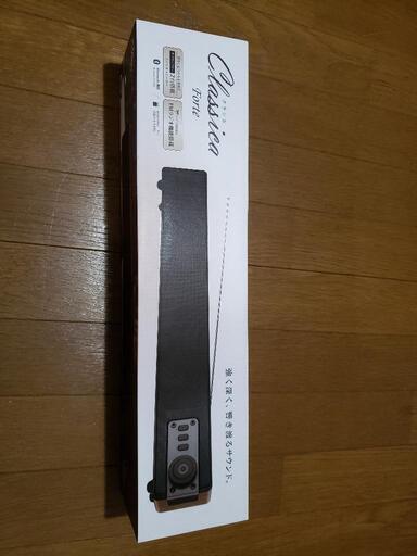 ワイヤレススピーカー