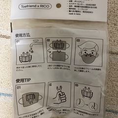 スプリングマスクガードの画像