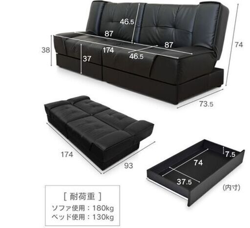 配達無料 新品 ソファーベッド 大量収納　スツール付き トランクベンチ ソファーベット