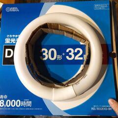蛍光ランプ 30形 1個