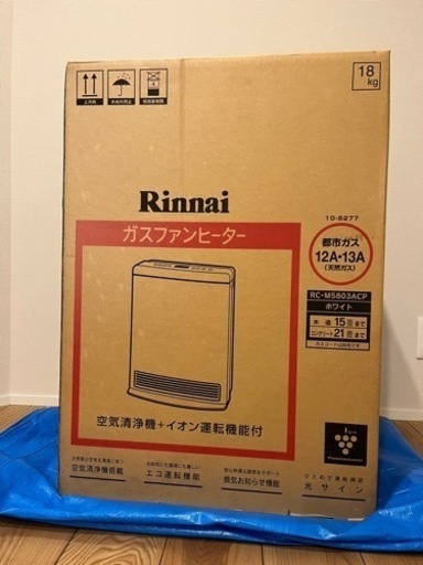 新品未使用 ガスファンヒーター 都市ガス用 ガスコード付き