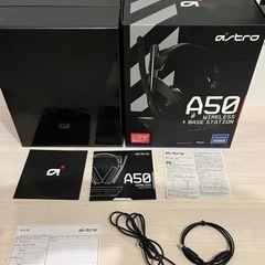 ロジクールG ASTRO Gaming A50 ワイヤレス ゲーミングヘッドセット 5.1ch 美品