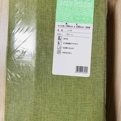 【お取引中】カーテン