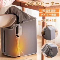 【新品未使用】パネルヒーター 足元ヒーター 6面 360 デスク...