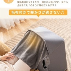 【新品未使用】パネルヒーター 足元ヒーター 6面 360 デスクヒーター ヒーター 足元 遠赤外線  省エネ 毛布付き デスク 下 こたつ 電気足温器 フットウォーマー 暖房 ペット 折りたたみ式 脚入れヒーター フットヒーター テレワーク オフィス  の画像