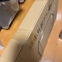 【新品未使用】パネルヒーター 足元ヒーター 6面 360 デスクヒーター ヒーター 足元 遠赤外線  省エネ 毛布付き デスク 下 こたつ 電気足温器 フットウォーマー 暖房 ペット 折りたたみ式 脚入れヒーター フットヒーター テレワーク オフィス  の画像