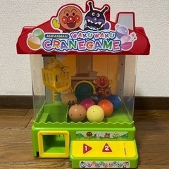 決まりました。アンパンマン のUFOキャッチャー