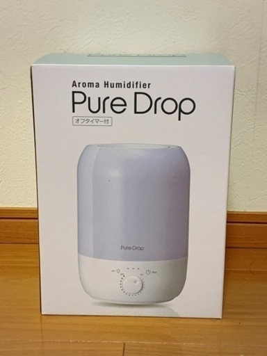 【新品未使用】 アロマ加湿器　ピュアドロップ　8畳