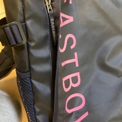 イーストボーイ リュック 22L EAST BOY デイバッグ デイバック 部活  の画像