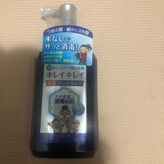 お取引終了しました！ありがとうございましたの画像