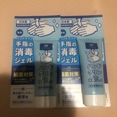 お取引終了しました！ありがとうございましたの画像