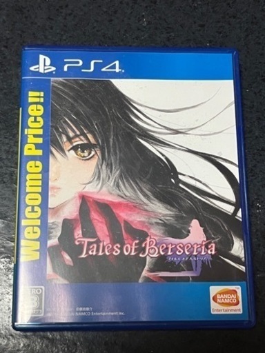 PS4テイルズオブベルセリア