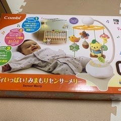 コンビ　みまもりセンサーメリー